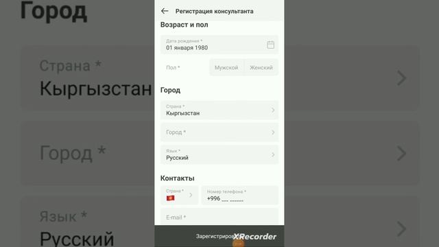 Эн оной адам каттоо Фаберлик смотреть онлайн