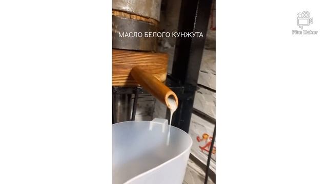 Сделаю маслопресс,выдавим масло. Процесс давки белого кунжута. смотреть онлайн
