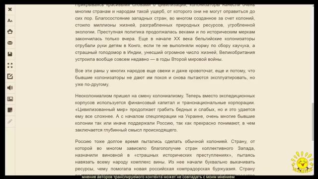 Голос Мордора. Пришло время платить и каяться смотреть онлайн