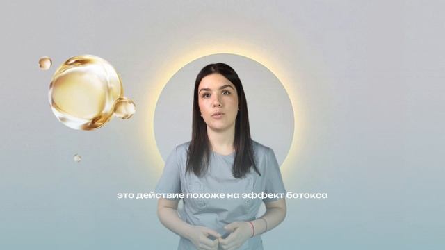 Почему пептиды лучшие молекулы для молодости кожи смотреть онлайн