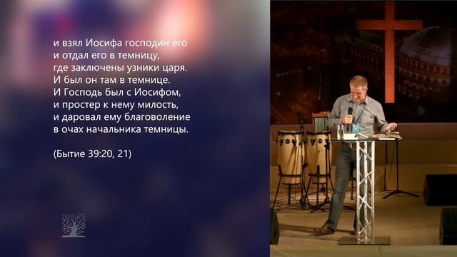 Сердце Иосифа Александр Шевченко смотреть онлайн