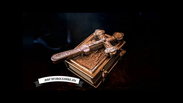 Катихизис Молитва смотреть онлайн