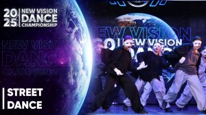 STREET DANCE | 09.02.2025 | NEW VISION DANCE