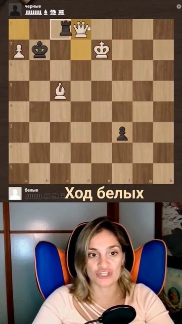 Этюд для всех👋 #шахматы #урокишахмат #chess #chesspuzzle смотреть онлайн