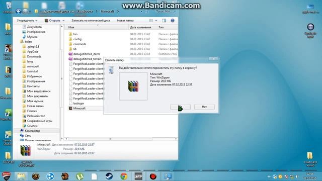 как добавить файлы в архив