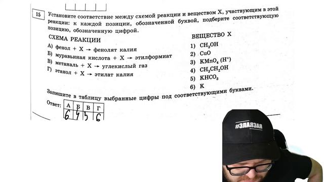 Начинаем решать 7-й вариант сборника Добротина смотреть онлайн