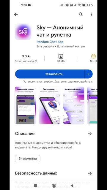 Кто:Да Кошка Лана нигде не снималась больше, кроме своих видео! #кошкалана смотреть онлайн