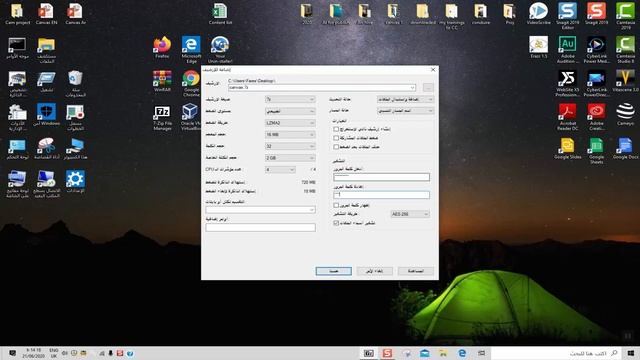 7ZIP كيفية تشفير وحماية ملف بكلمة مرور باستخدام смотреть онлайн