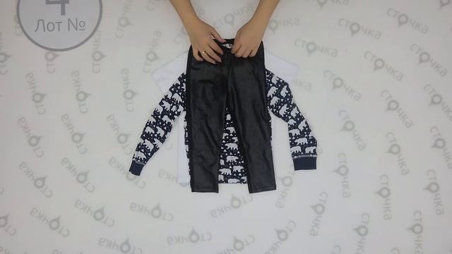 Children mix cream+extra 4 цена за кг 11.99, секонд хенд одежда оптом смотреть онлайн