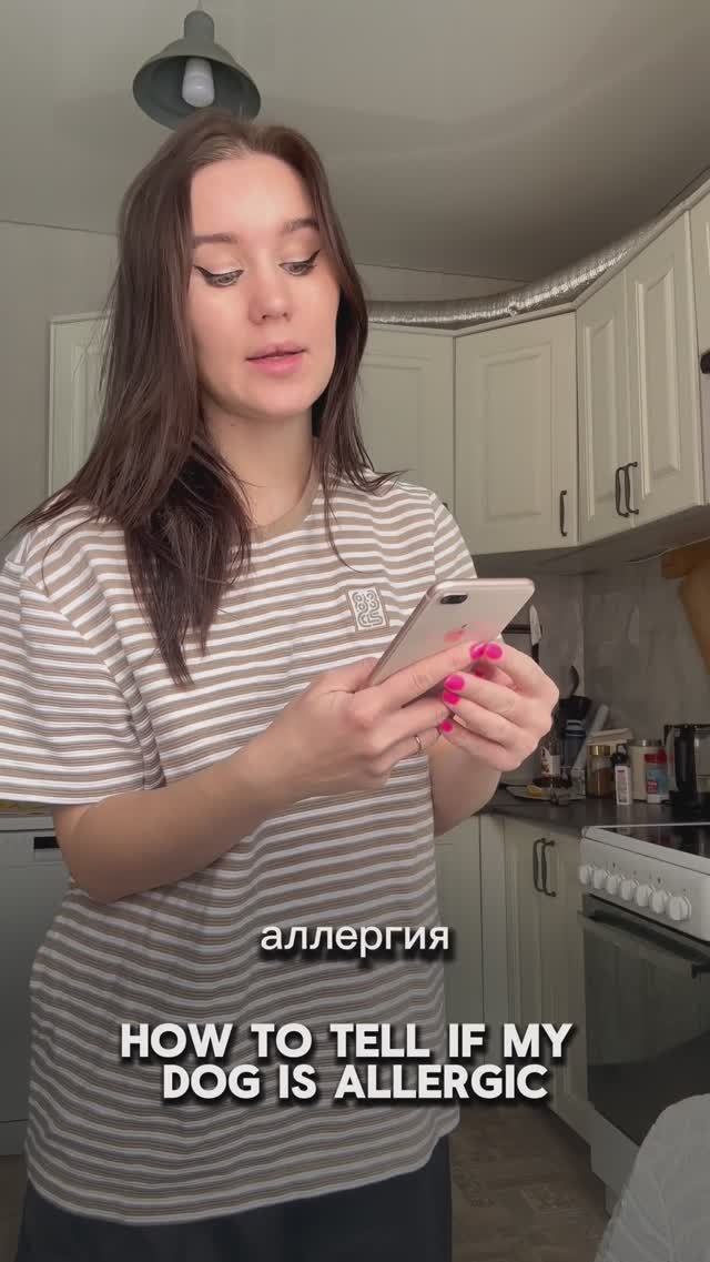 КАК ПОНЯТЬ ЧТО У ВАШЕЙ СОБАКИ АЛЛЕРГИЯ