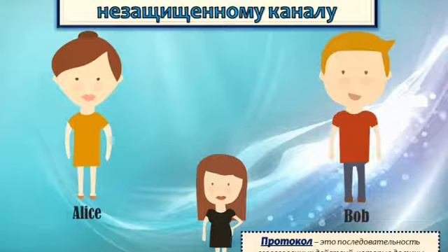 Криптография с открытым ключом (Асимметричная криптография) смотреть онлайн