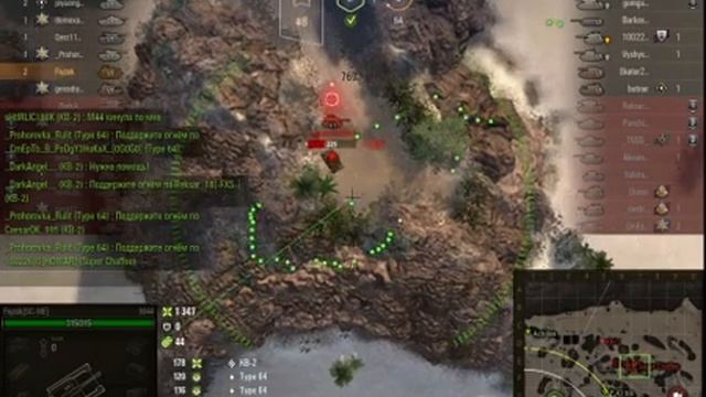 M44 Важные идеи про артиллерию. смотреть онлайн