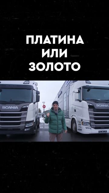 платина или золото смотреть онлайн