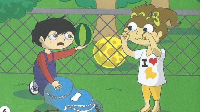 38-39 My Little Island 1. PB . Yellow ball.