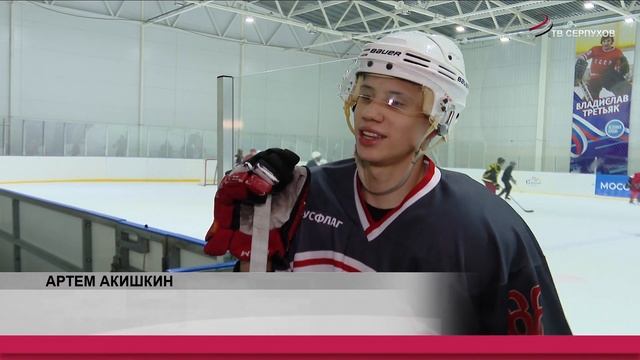 В Серпухов формируется молодежная студенческая хоккейная команда смотреть онлайн