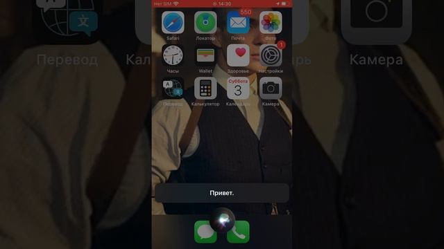 Как вкючит Siri , и управлять с ними на iPhone 6, 6s, 7 смотреть онлайн