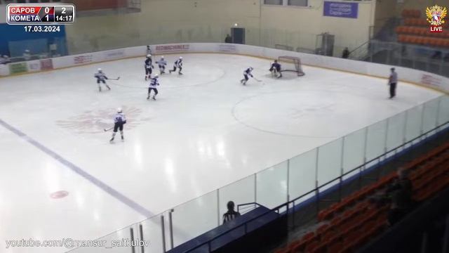 17.03.2024 САРОВ 10 (Саров) - КОМЕТА 10 (Самара) смотреть онлайн