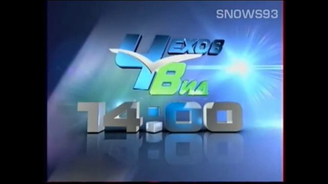 Часы (Чехов Вид, 04.08.2013) Заставка смотреть онлайн