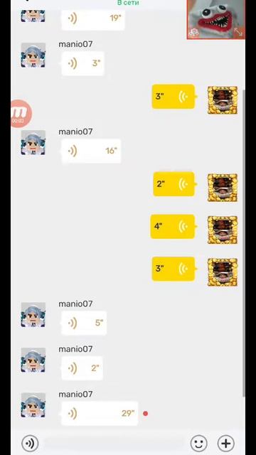 #shorts  когда случайно зделал смешной звук