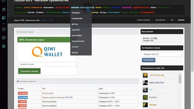 ПОЛНЫЙ ОБЗОР СЕРВЕРА + слив смотреть онлайн