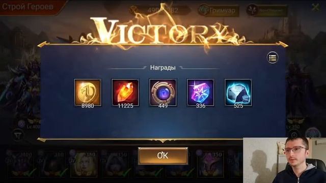 TRIALS OF HEROES NEW HERO Sky Cleaver Ryan СЕКРЕТНАЯ РЕЛИКВИЯ смотреть онлайн