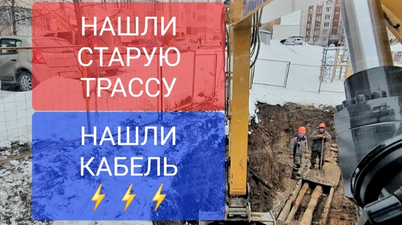 НОВЫЙ ОБЪЕКТ, НОВЫЕ ИСПЫТАНИЯ