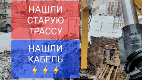 НОВЫЙ ОБЪЕКТ, НОВЫЕ ИСПЫТАНИЯ