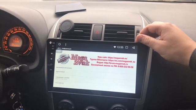 Обзор Автомагнитолы MegaZvuk T3-1063 Toyota Corolla X (E140 / E150) (2006-2013) на Android 6.0.1 смотреть онлайн