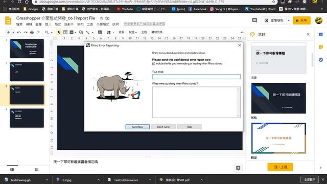 Using TextDot in Grasshopper Wpf | Crash смотреть онлайн