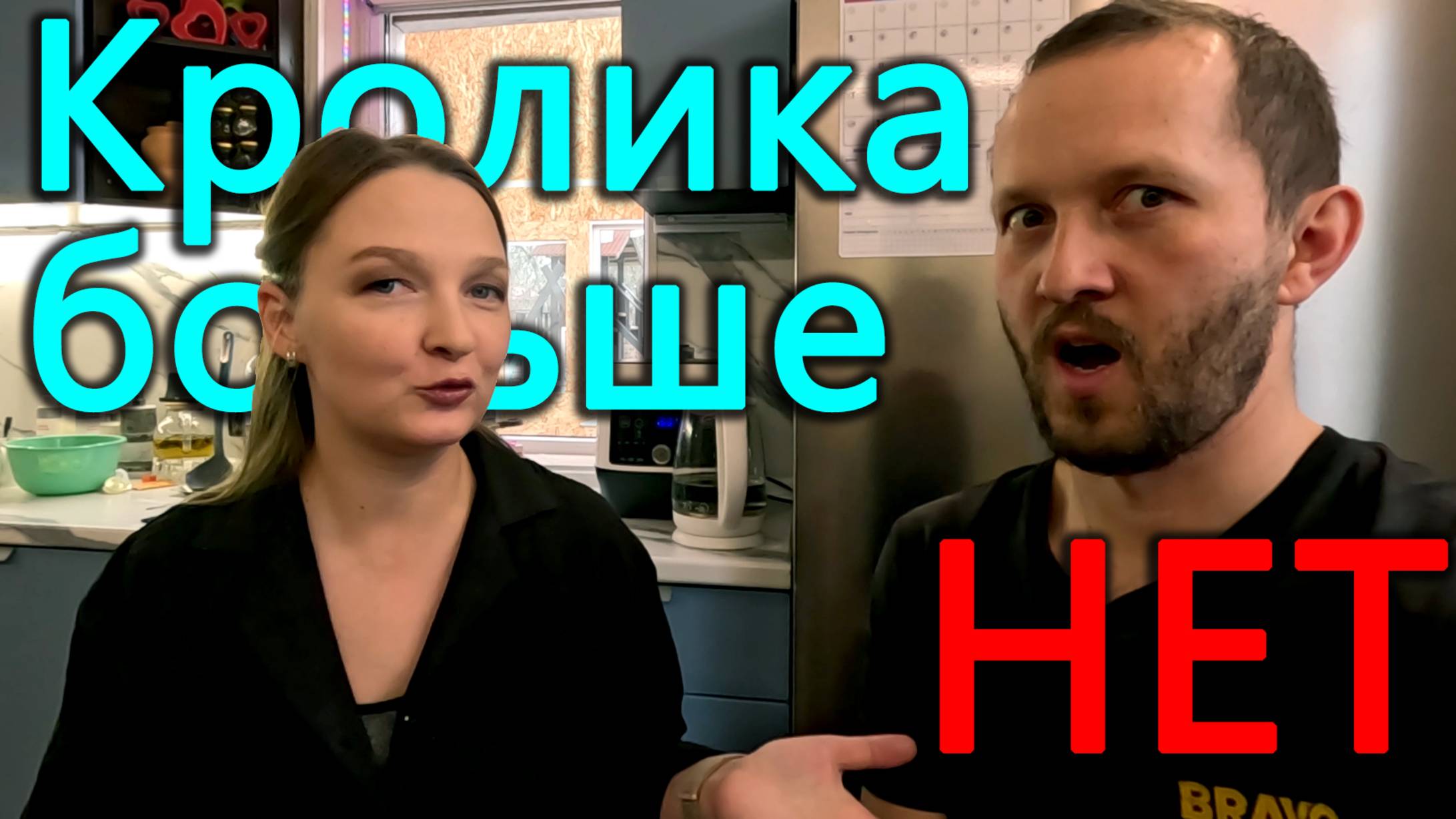 Снесли сарай. Бесконечные дрова. Один кролик - два блюда. смотреть онлайн