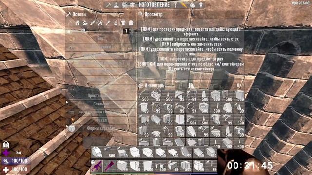 7 Days To Die / Medieval castle - Construction process / Средневековый замок #134 смотреть онлайн