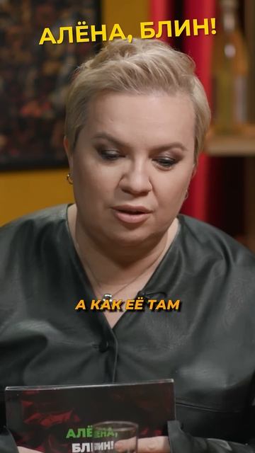 Дочь Погребняк будут звать ТАК? #shorts #аленаблин #погребняк смотреть онлайн