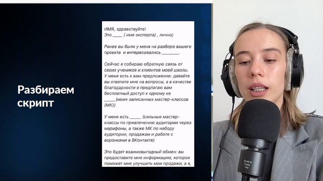 интенсив день 2 смотреть онлайн