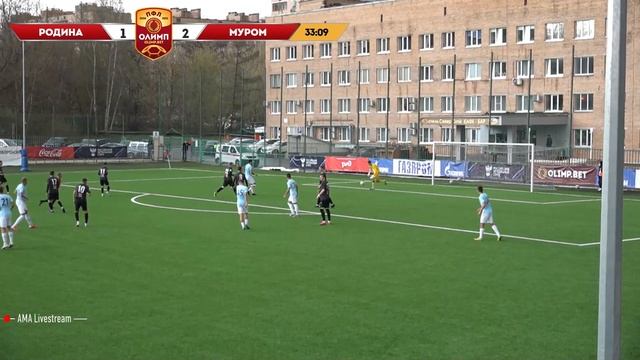 «Родина» — «Муром» | 23.04.2021 | ОЛИМП-ПФЛ | HIGHLIGHTS смотреть онлайн
