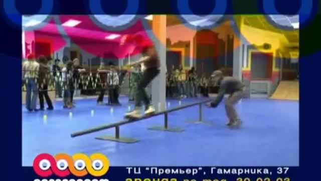 Роллердром смотреть онлайн