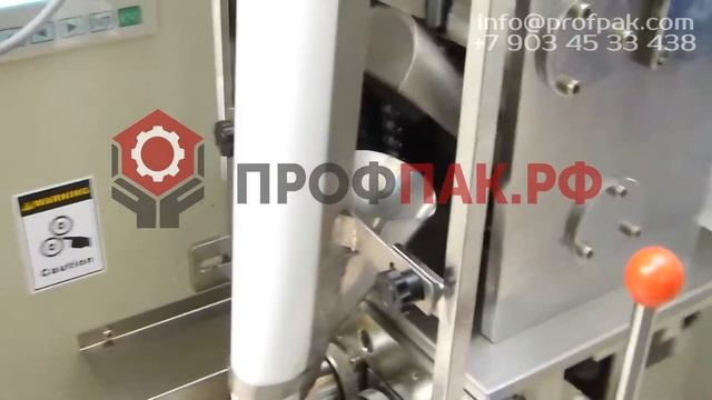 Машина для сборных упаковок DXDD смотреть онлайн