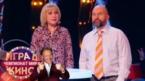 «Игра в кино. Чемпионат МИРа» от 7 марта 2025