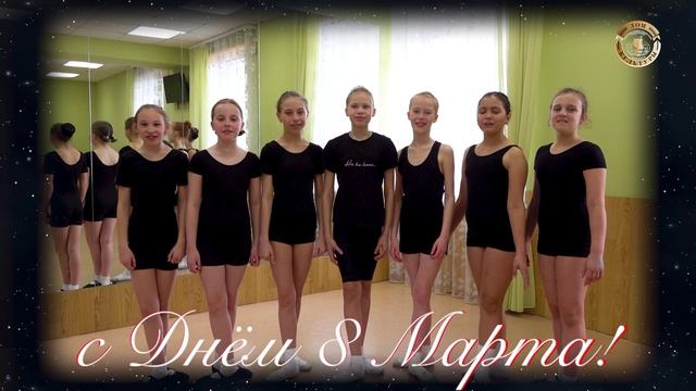 Милые, дорогие и родные мамы, бабушки, сёстры, подруги, учителя и воспитатели! смотреть онлайн