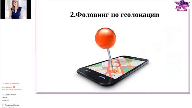 Инстаграм для новичка Шахматова Аня 19 05 17 смотреть онлайн