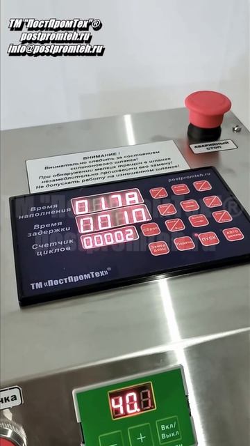 Машина розлива вязких продуктов #оборудование #дозатор #производство #розлив #бизнес смотреть онлайн