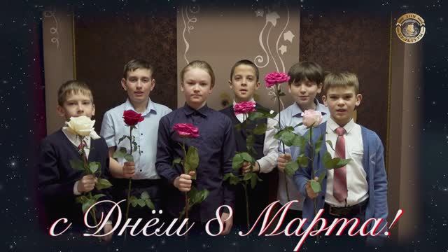 В День 8 Марта примите поздравления от юных актёров Народной театральной студии «Алиса» смотреть онлайн