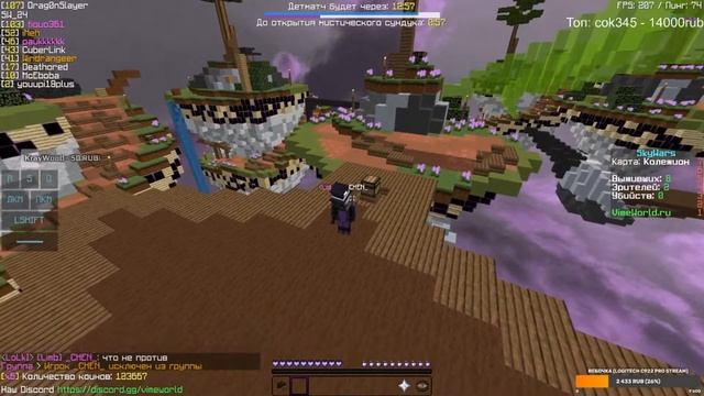 Как дела??/Стрим по VimeWorld/СУМО/Ждем обновление на VimeWorld/День:64 смотреть онлайн