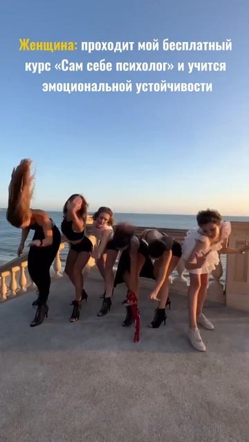 Курс по ссылке https://t.me/Psy_Kurbanova_bot смотреть онлайн