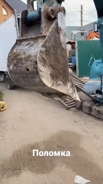 Мини-экскаватор#short#подпишись #тренды #работа#экскаватор смотреть онлайн