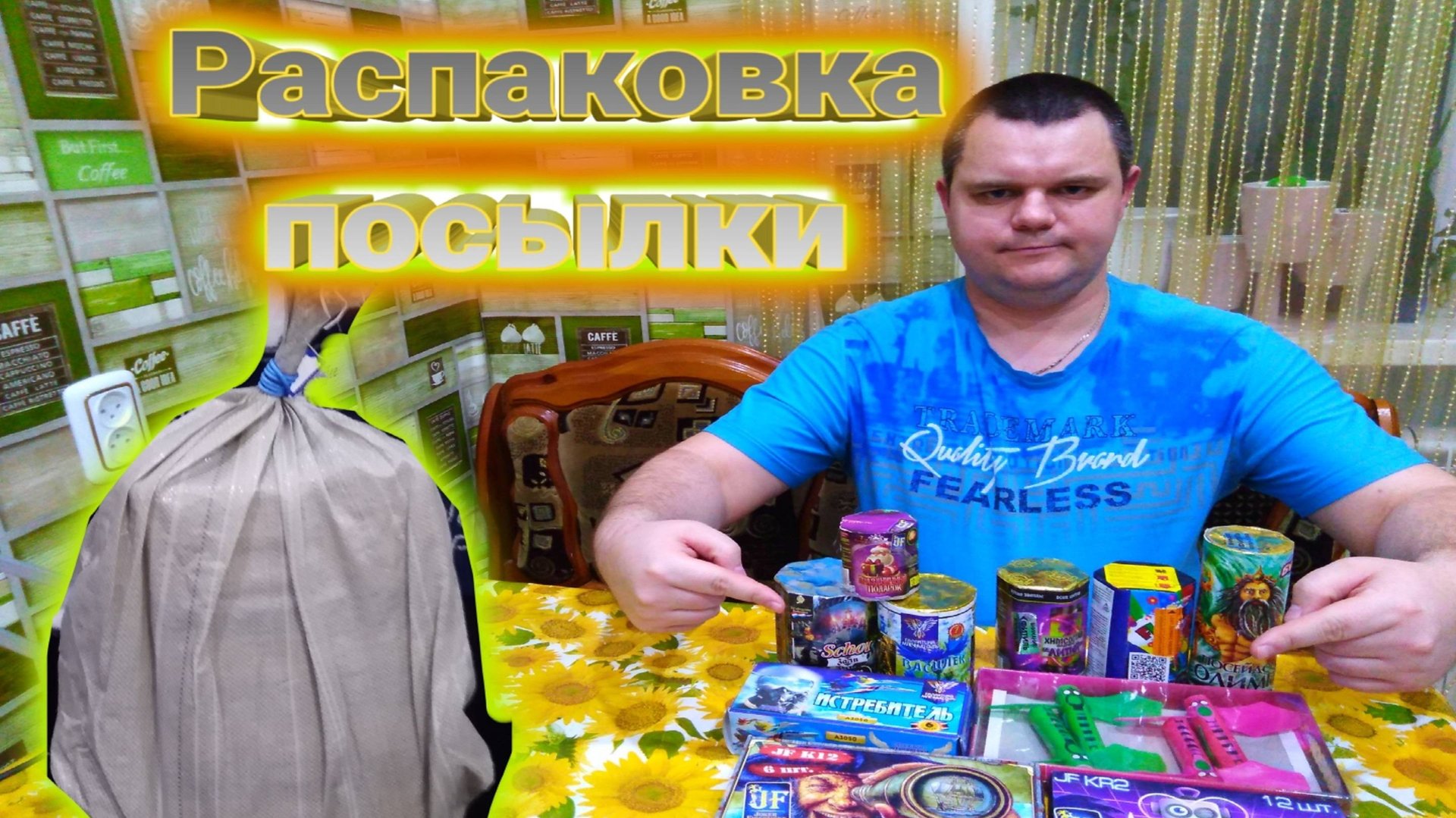 ✅ЧТО Я ЗАКАЗАЛ СЕБЕ ДЛЯ ТЕСТОВ,РАСПАКОВКА ПОСЫЛКИ С ПИРОТЕХНИКОЙ+ЦЕНЫ смотреть онлайн