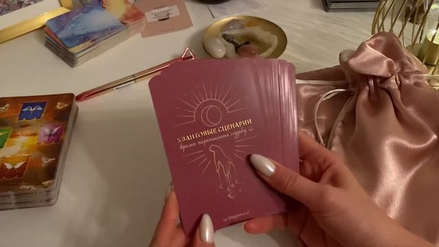 КВАНТОВЫЕ СЦЕНАРИИ 💫Обзор💫 смотреть онлайн