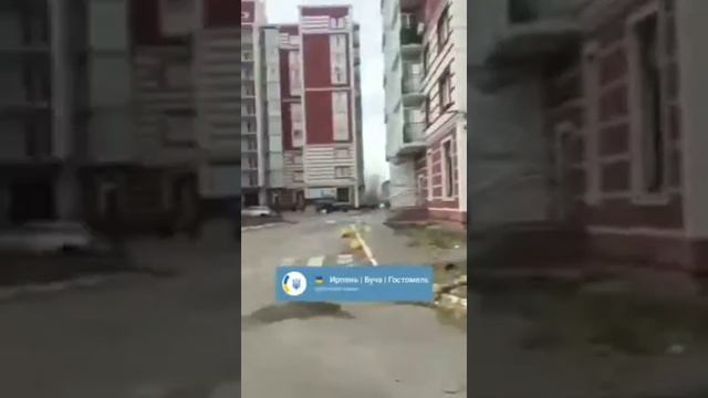 City of Gostomel | Місто Гостомель смотреть онлайн