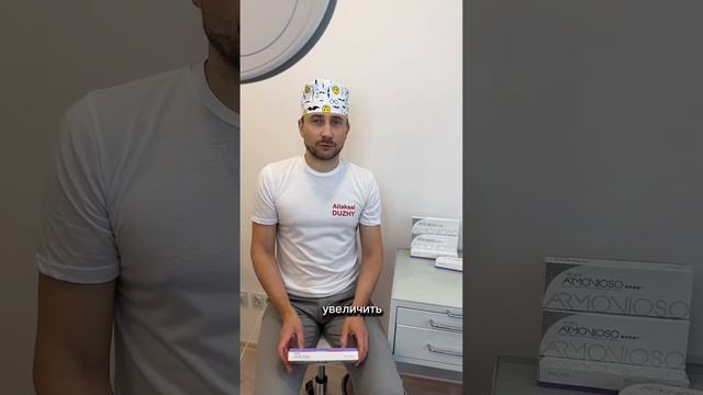 Филлер для увеличения члена или больших половых губ // Filler for Man or Woman Genital Enlargement. смотреть онлайн
