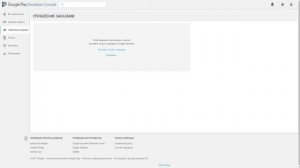 Как загружать свои приложения в Google Play? Консоль разработчика.