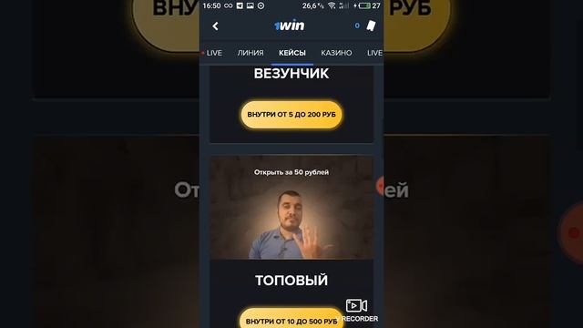 РЕКОМЕНДУЮ / 1 VIN смотреть онлайн